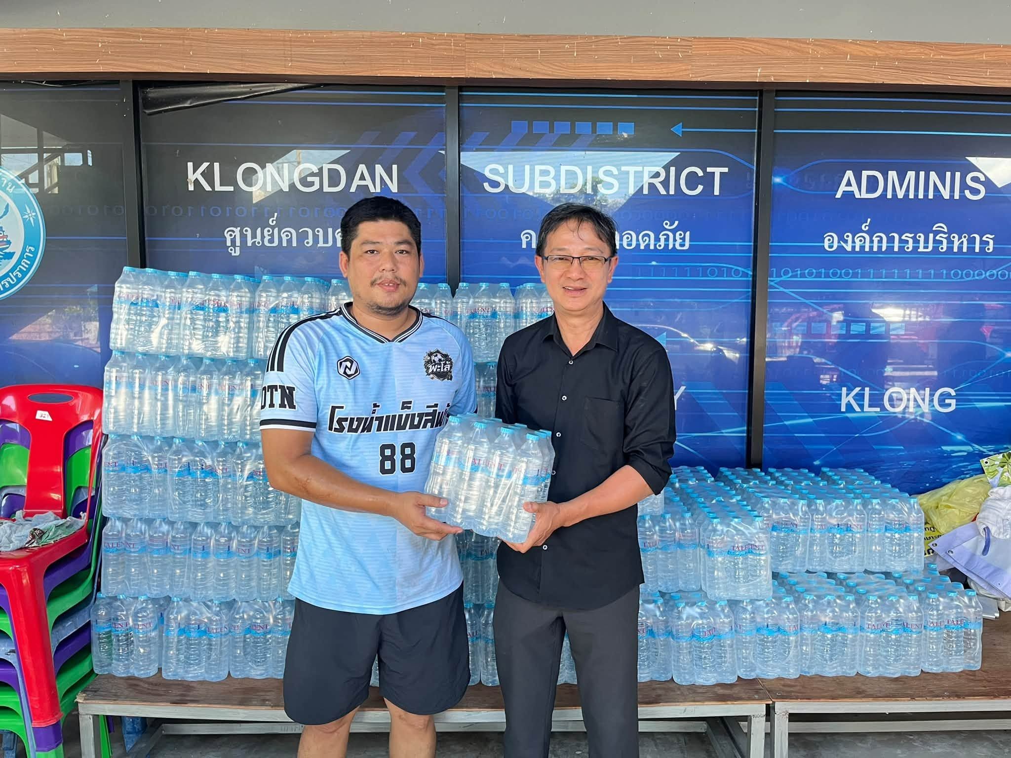 องค์การบริหารส่วนตำบลคลองด่าน ขอขอบพระคุณผู้ใหญ่ใจดี