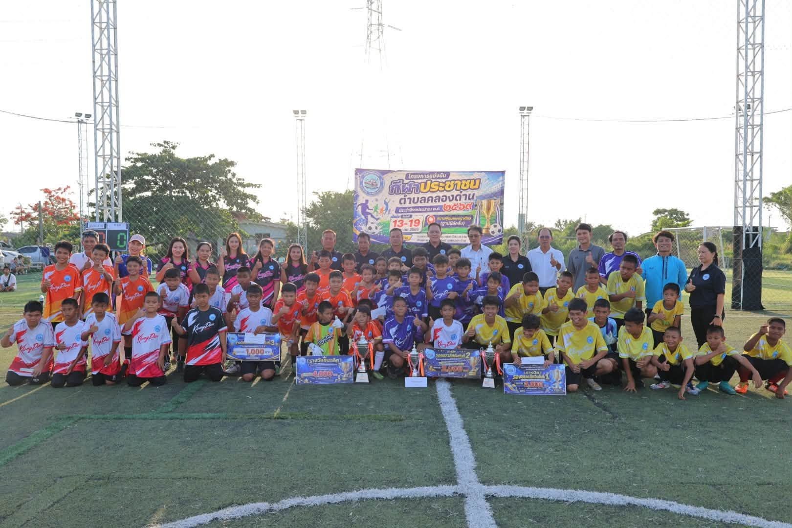 บรรยากาศพิธีปิดและมอบรางวัล