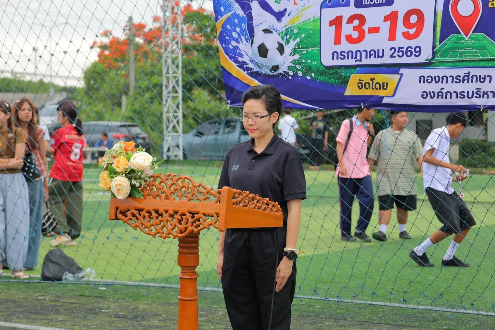พิธีเปิดโครงการแข่งขันกีฬาประชาชนตำบลคลองด่าน ประจำปีงบประมาณ พ.ศ. 2569