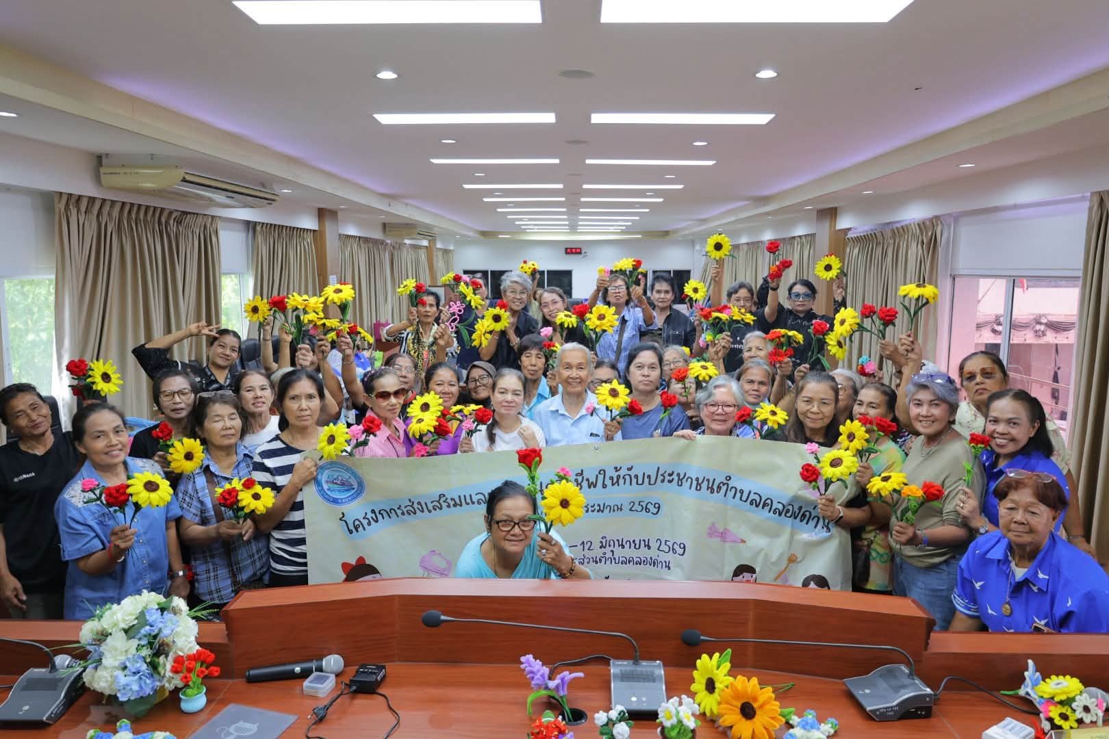 ภาพบรรยากาศการฝึกอบรมของโครงการส่งเสริมและพัฒนาอาชีพให้กับประชาชนตำบลคลองด่าน ประจำปีงบประมาณ 2569