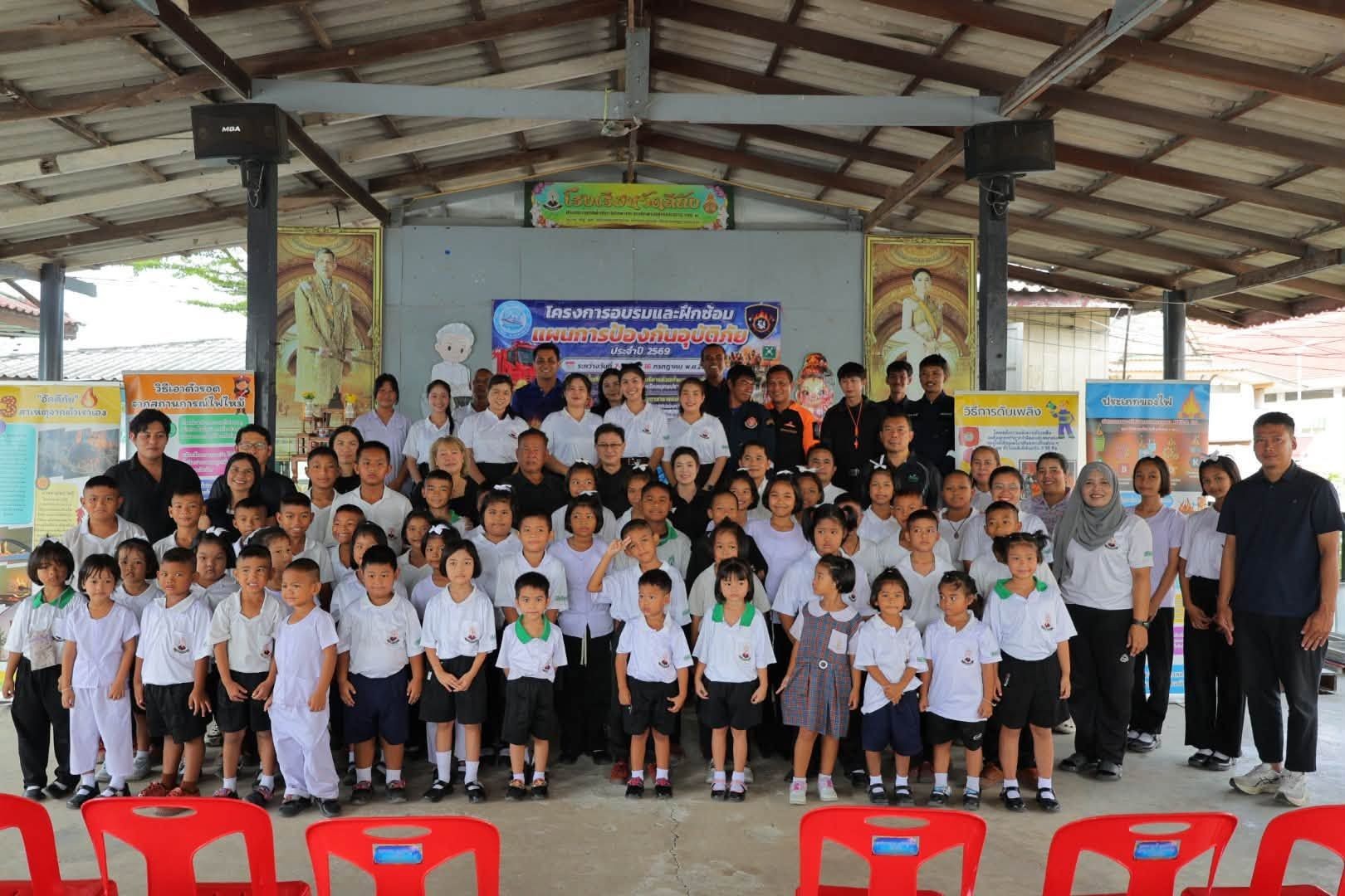 โครงการอบรมและฝึกซ้อมแผนการป้องกันอุบัติภัย ประจำปีงบประมาณ พ.ศ.๒๕๖๙