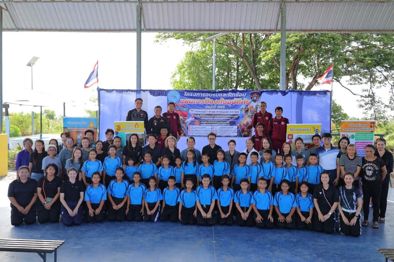 โครงการอบรมและฝึกซ้อมแผนการป้องกันอุบัติภัย ประจำปีงบประมาณ พ.ศ.๒๕๖๙