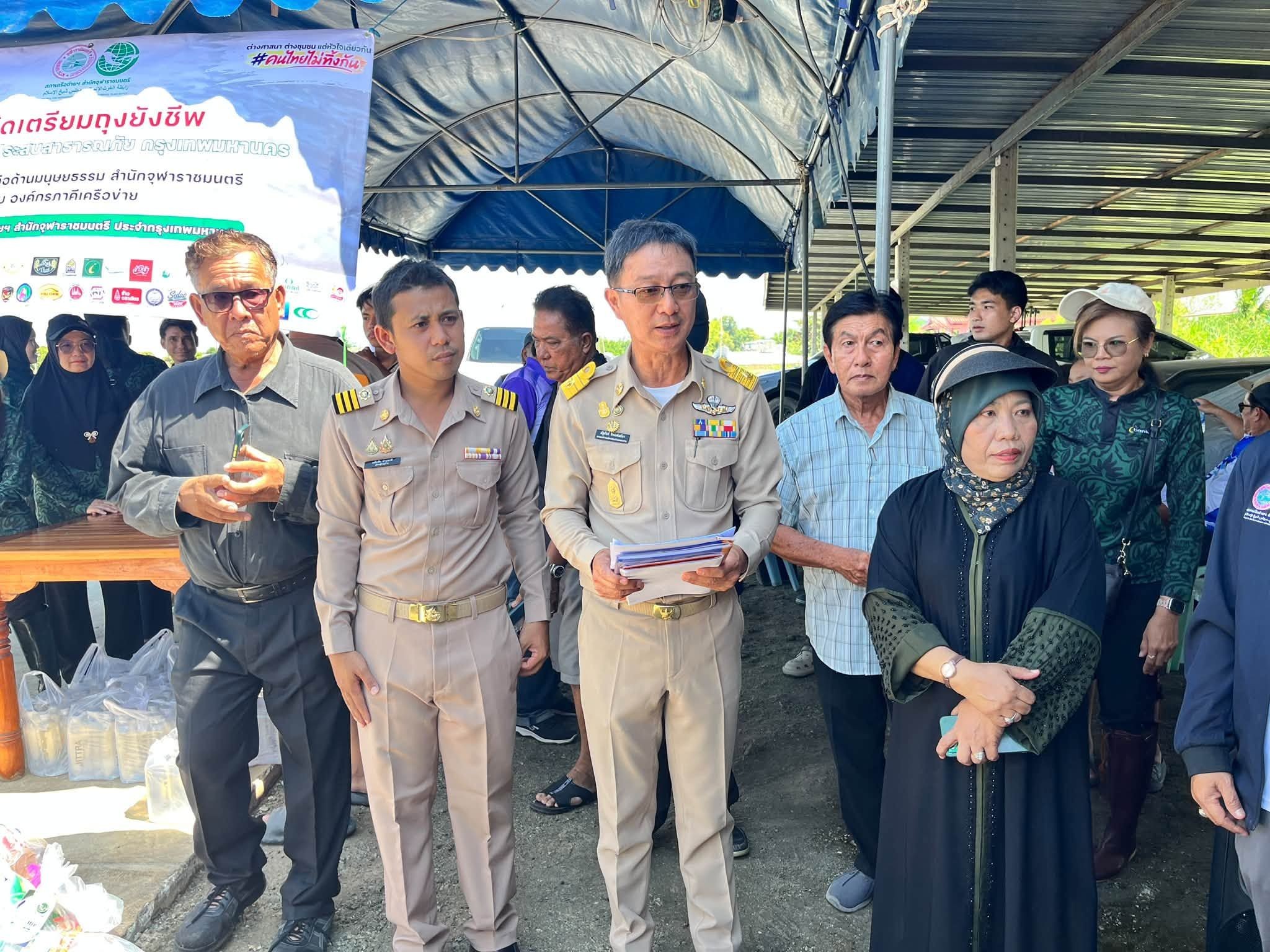 อบต.คลองด่าน รับมอบถุงยังชีพเพื่อช่วยเหลือประชาชนที่ได้รับผลกระทบจากสถานการณ์น้ำท่วม